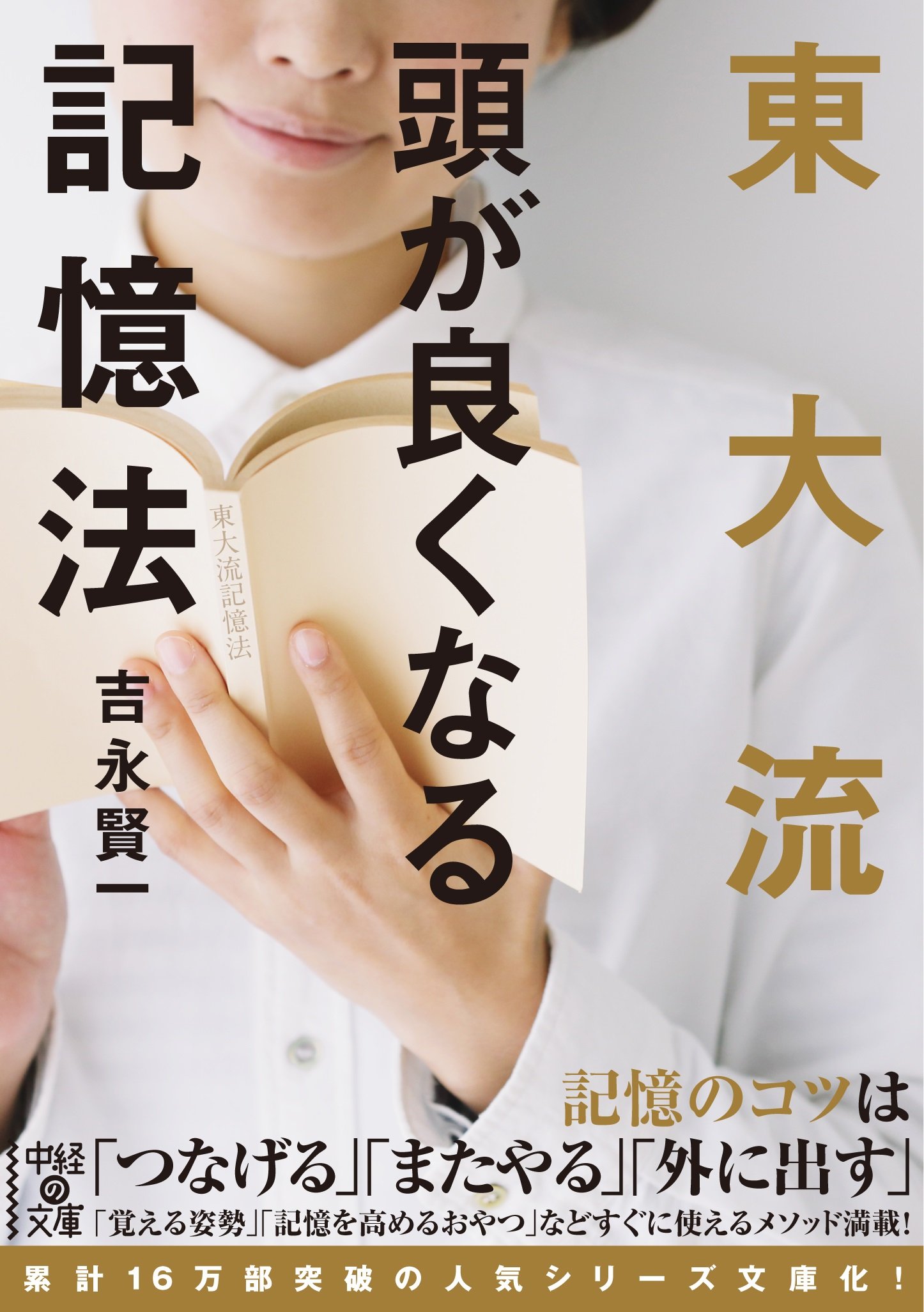 ダイレクト出版　やる気セミナー　吉永賢一　 DVD 5セット　本質を学んで下さい 吉永賢一 DVD 大量の知識の覚え方 定価15000円